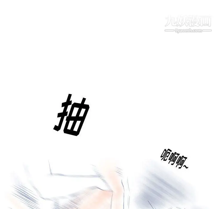 漫画《情事物语Original》第14话第34张图