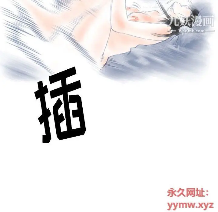 漫画《情事物语Original》第14话第35张图