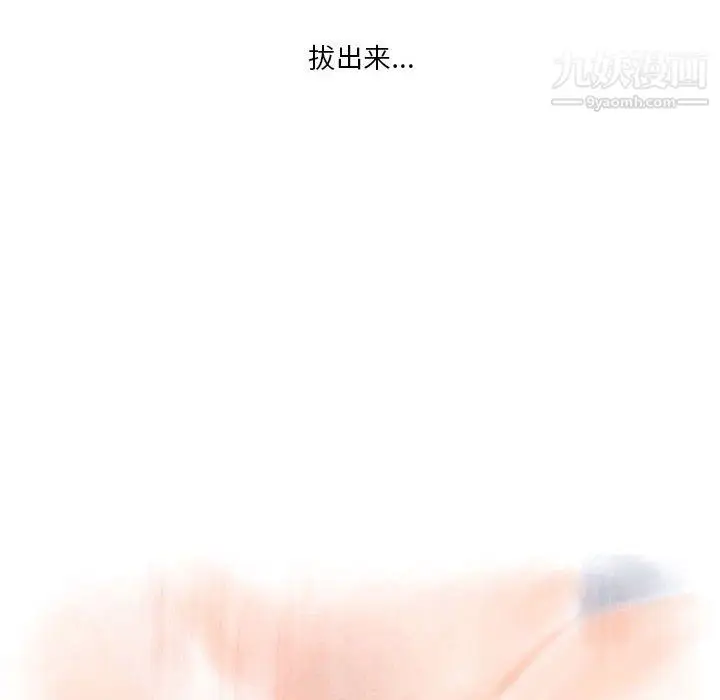 漫画《情事物语Original》第14话第47张图