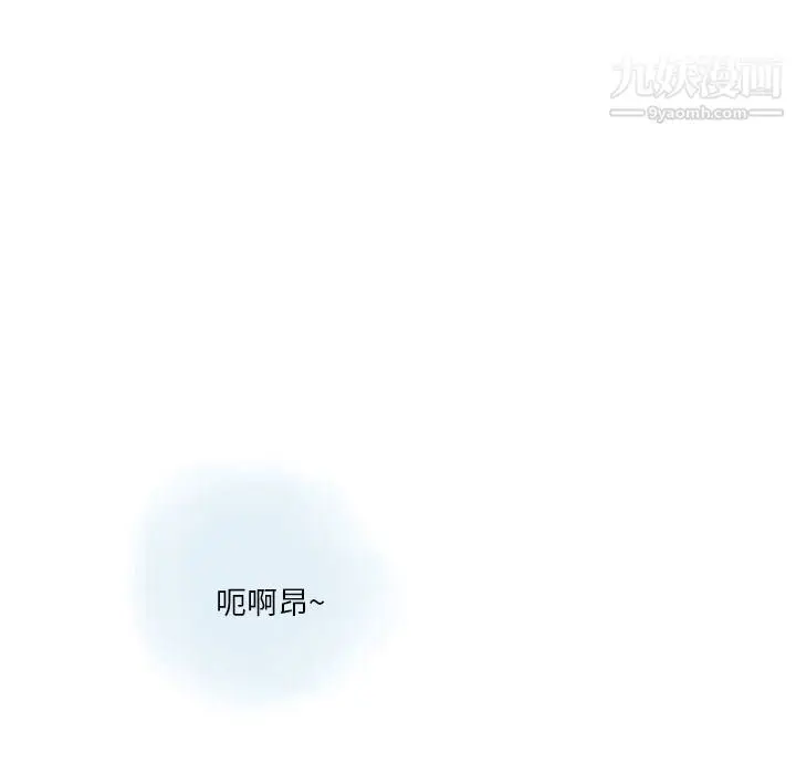 漫画《情事物语Original》第14话第51张图