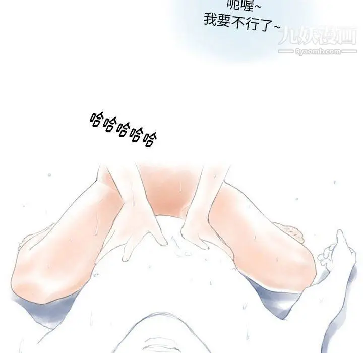 漫画《情事物语Original》第14话第66张图