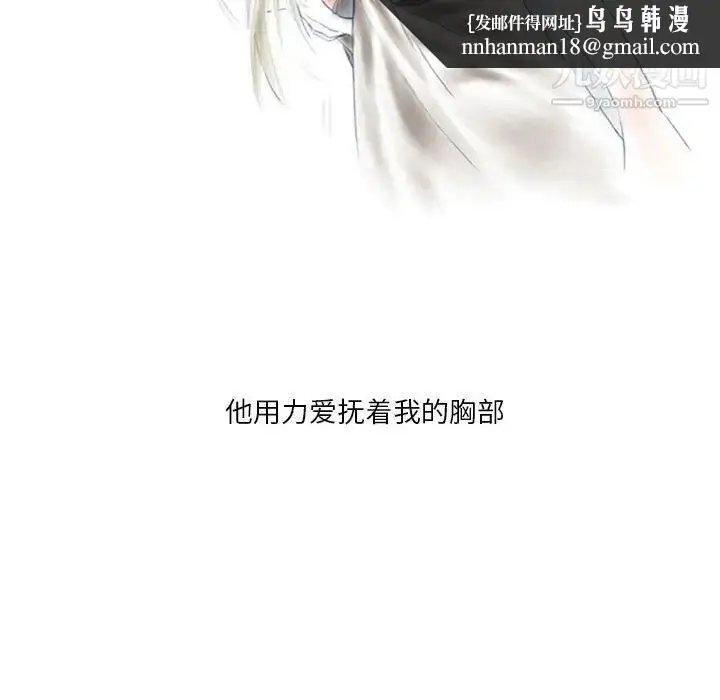 漫画《情事物语Original》第5话第43张图