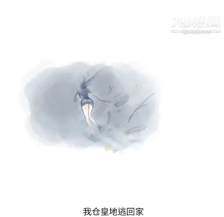 漫画《情事物语Original》第5话第5张图