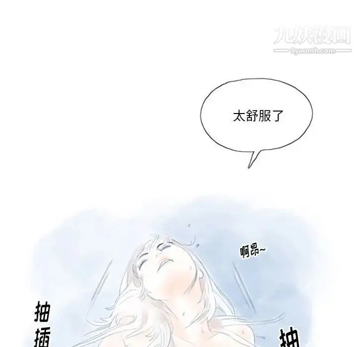 漫画《情事物语Original》第5话第55张图