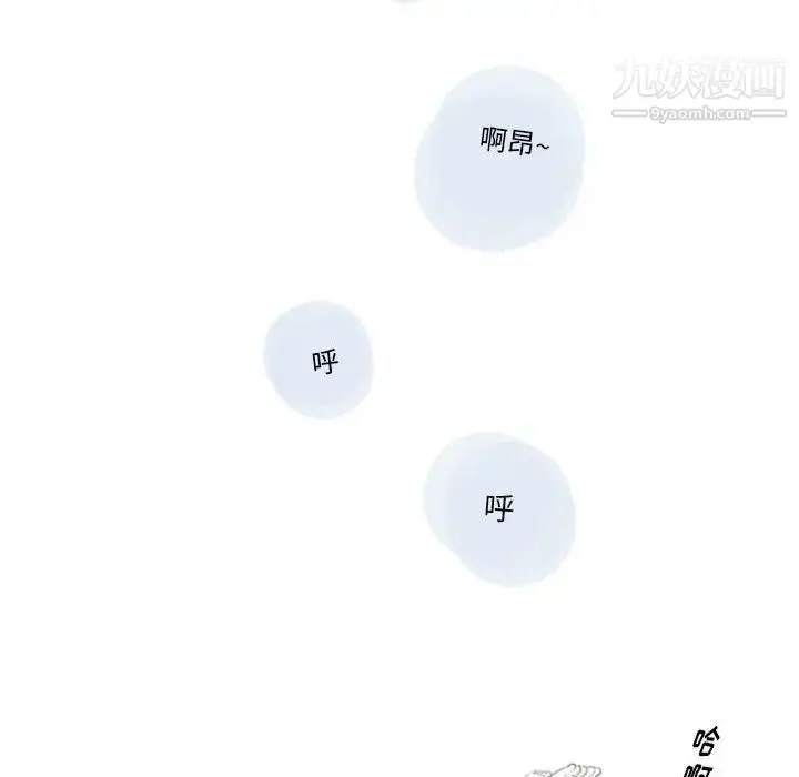 漫画《情事物语Original》第5话第83张图