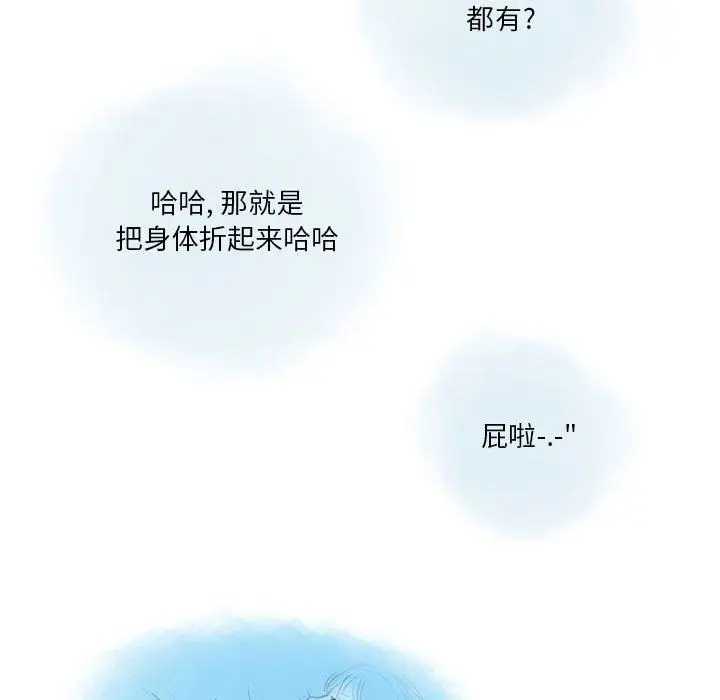 漫画《情事物语Original》第25话第43张图