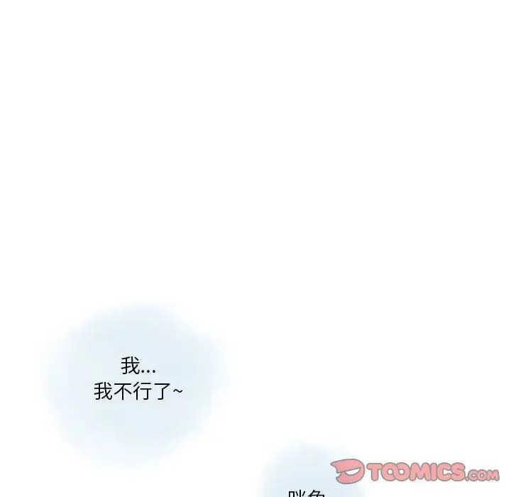 漫画《情事物语Original》第25话第62张图