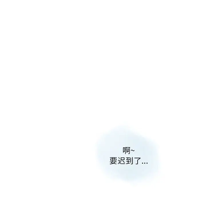 漫画《情事物语Original》第25话第65张图