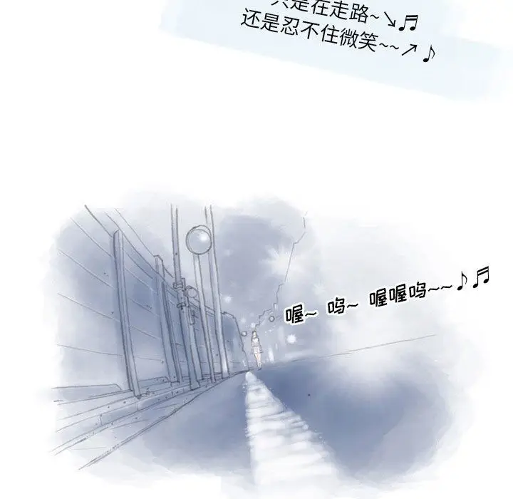 漫画《情事物语Original》第25话第69张图
