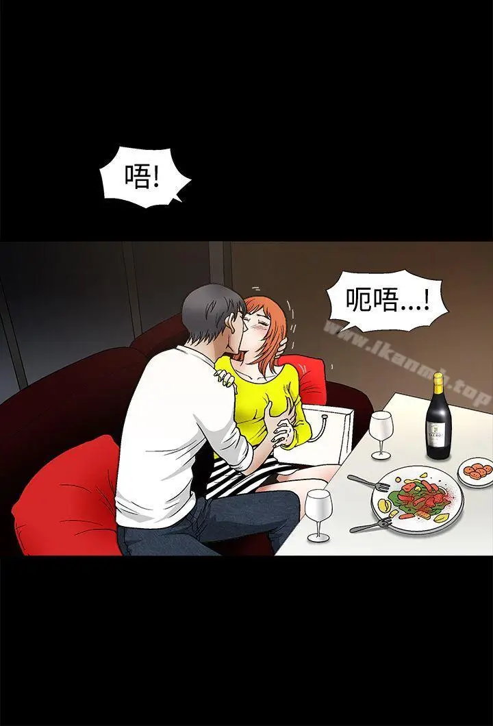 漫画《诱惑(完结)》第2季第20话第17张图