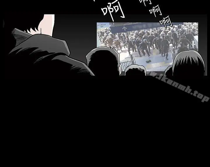 漫画《诱惑(完结)》第2季第20话第5张图