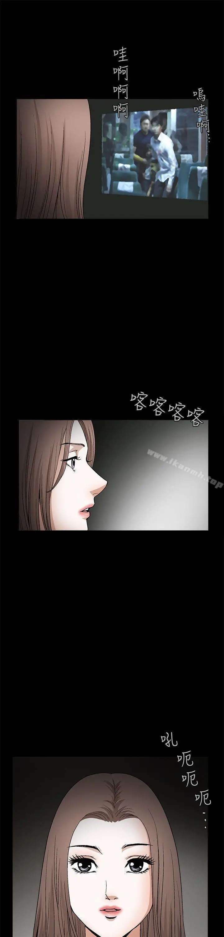 漫画《诱惑(完结)》第2季第20话第6张图