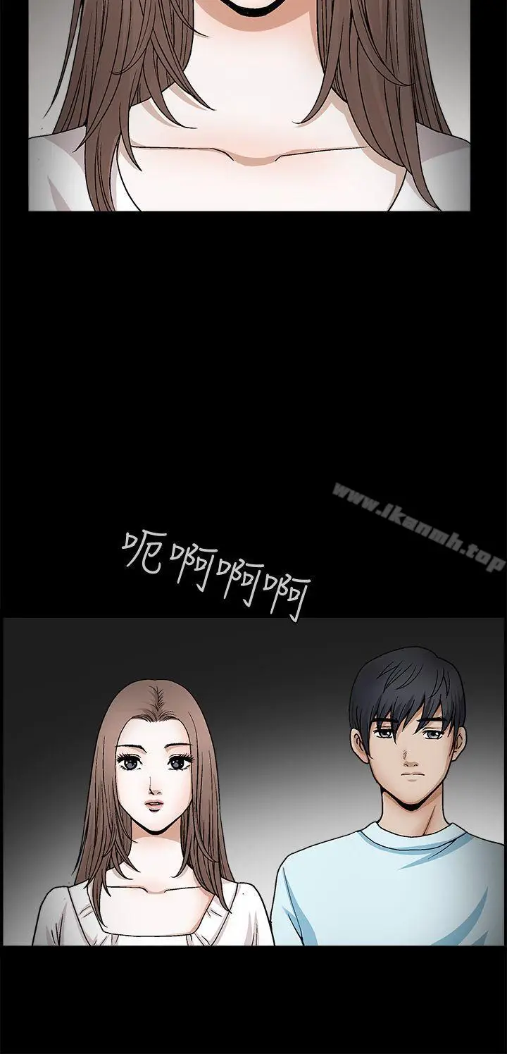 漫画《诱惑(完结)》第2季第20话第7张图