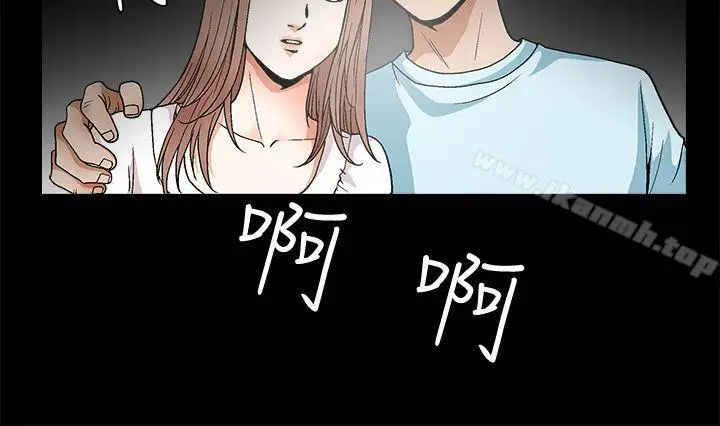 漫画《诱惑(完结)》第2季第20话第9张图