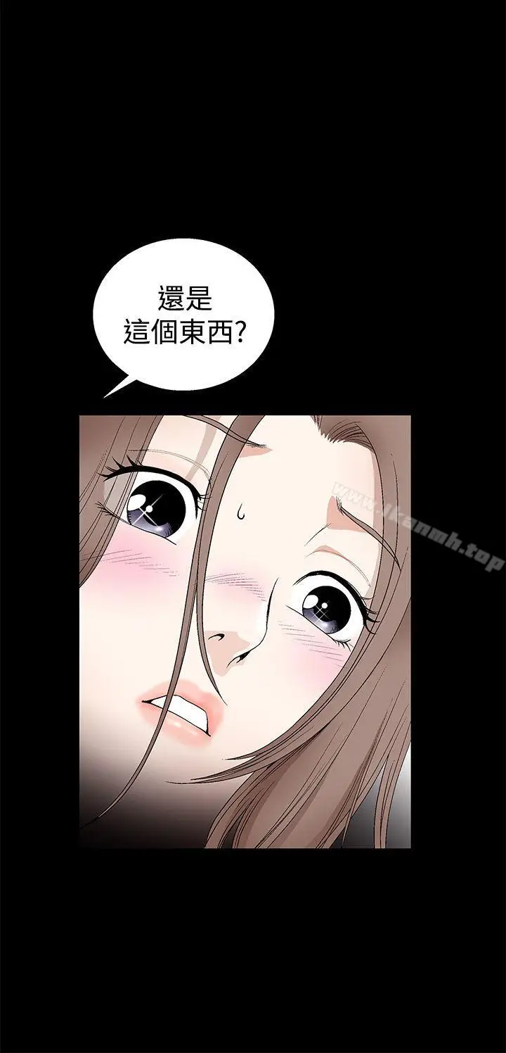 漫画《诱惑(完结)》第2季第12话第10张图