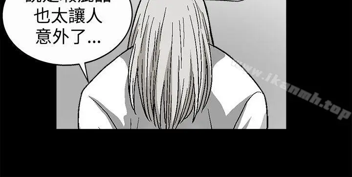 漫画《诱惑(完结)》第2季第12话第23张图