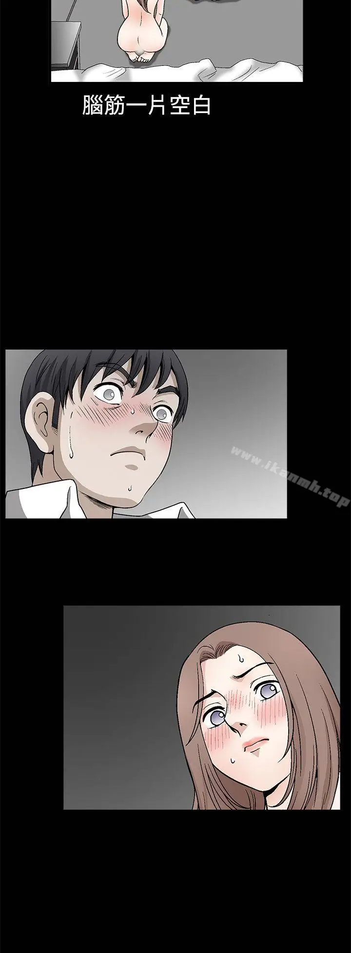漫画《诱惑(完结)》第2季第12话第8张图