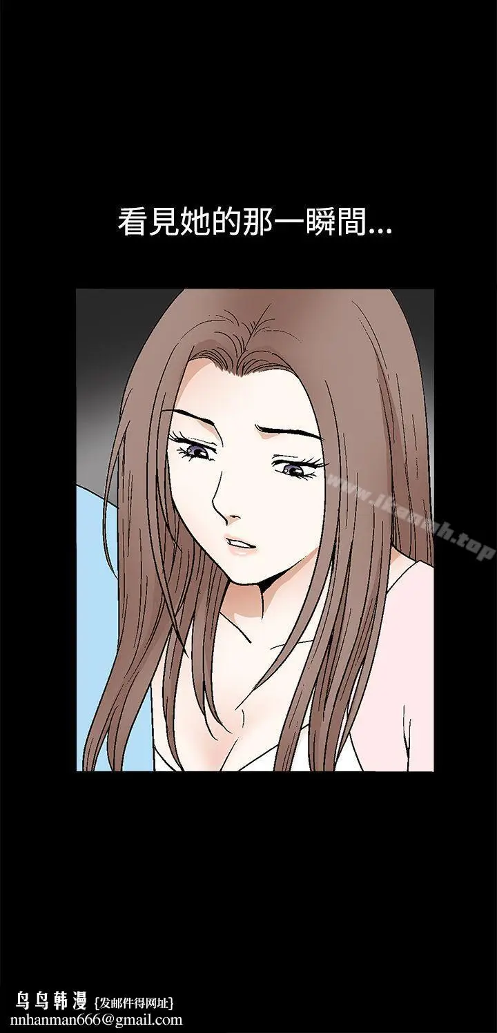 漫画《诱惑(完结)》第2季第28话第21张图