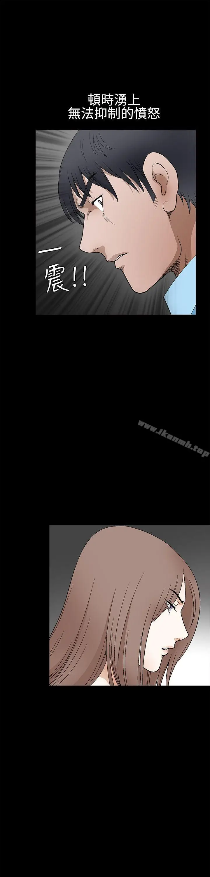 漫画《诱惑(完结)》第2季第28话第22张图