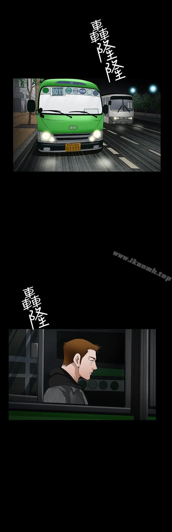 漫画《诱惑(完结)》第2季第28话第4张图
