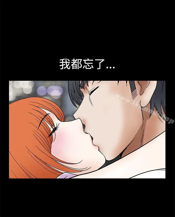 漫画《诱惑(完结)》第2季第14话第25张图