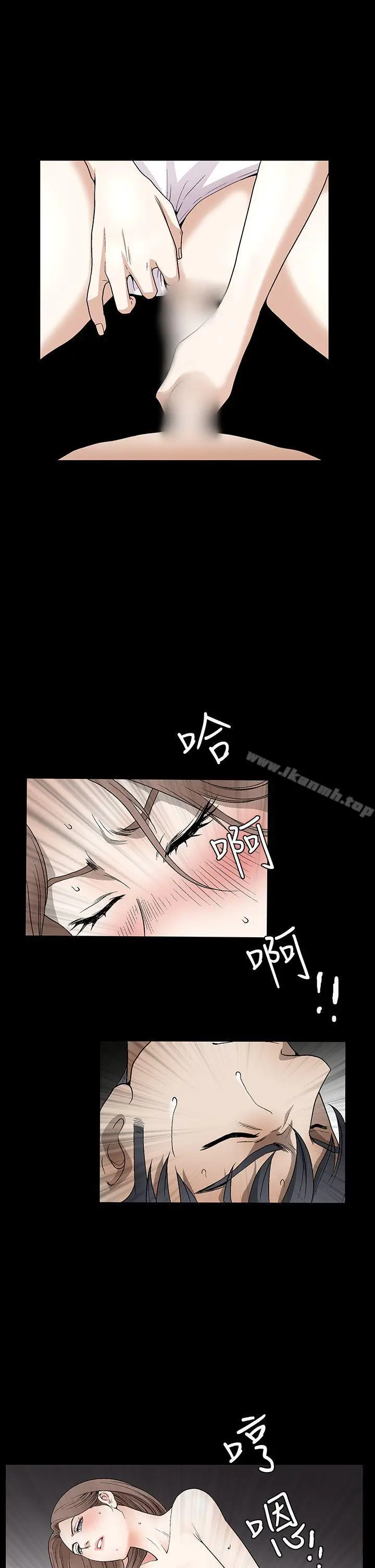 漫画《诱惑(完结)》第2季第14话第3张图