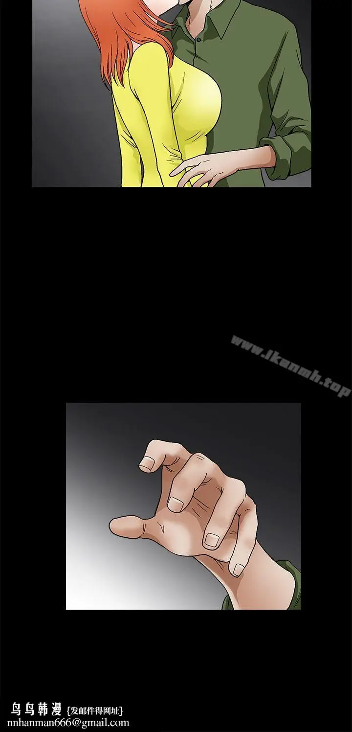 漫画《诱惑(完结)》第2季第17话第17张图