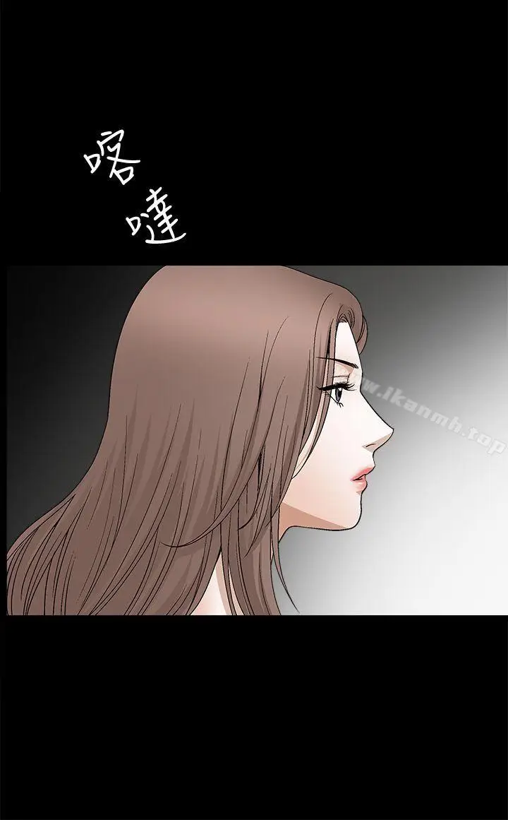 漫画《诱惑(完结)》第2季第17话第27张图