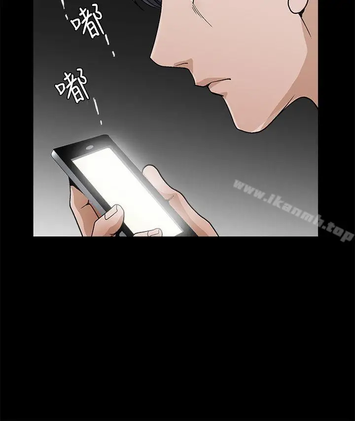 漫画《诱惑(完结)》第2季第23话第15张图