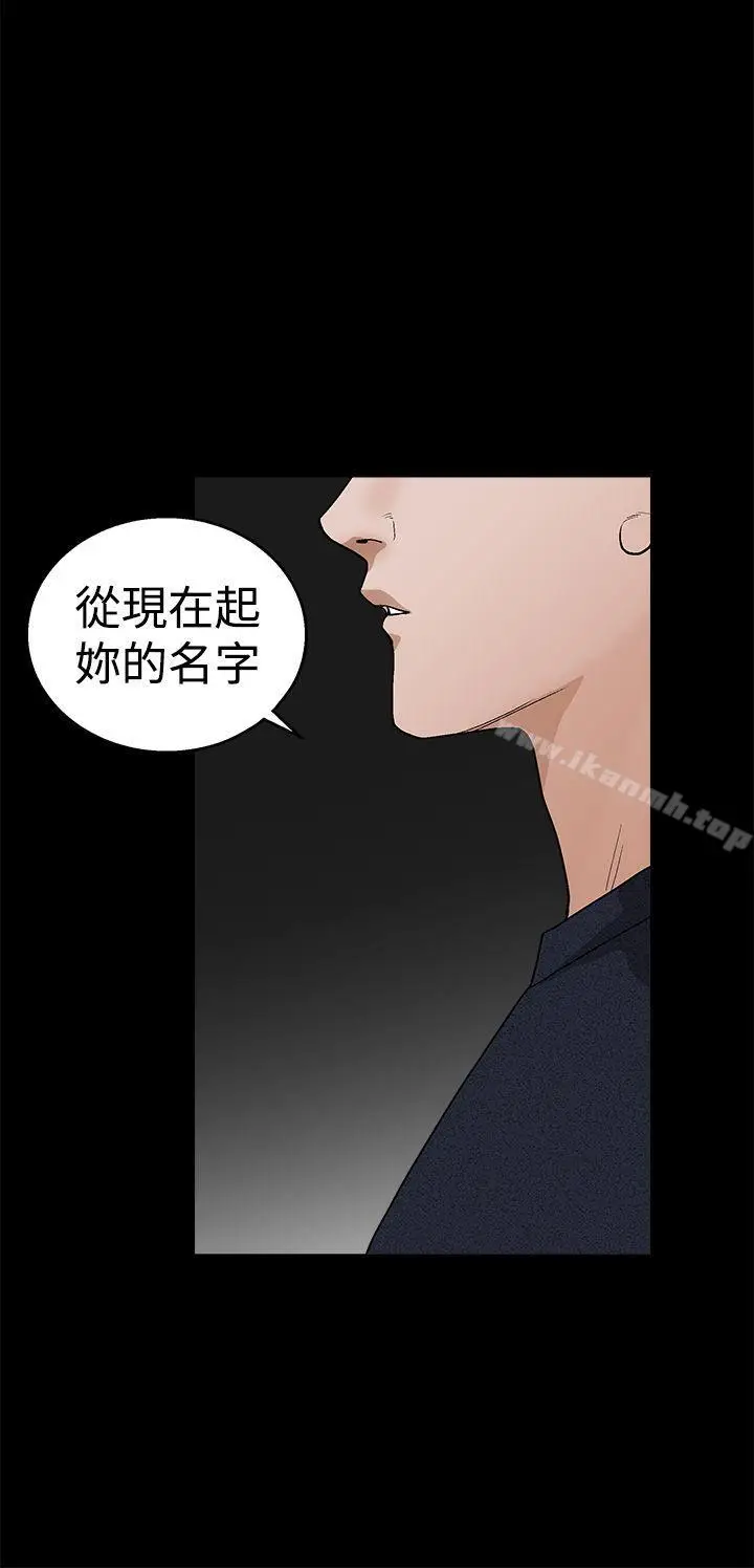 漫画《诱惑(完结)》第2季第23话第19张图