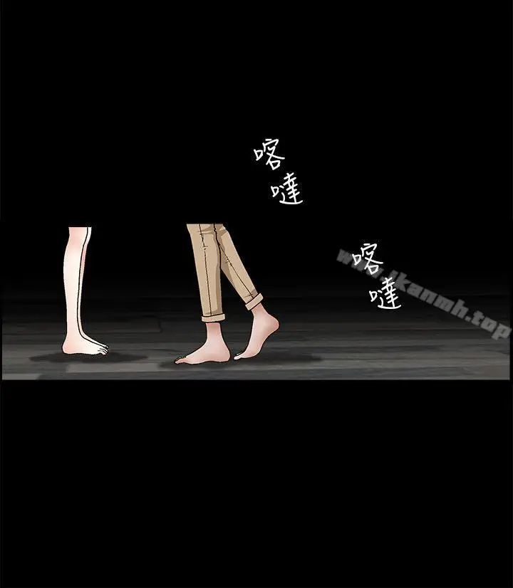 漫画《诱惑(完结)》第2季第23话第21张图
