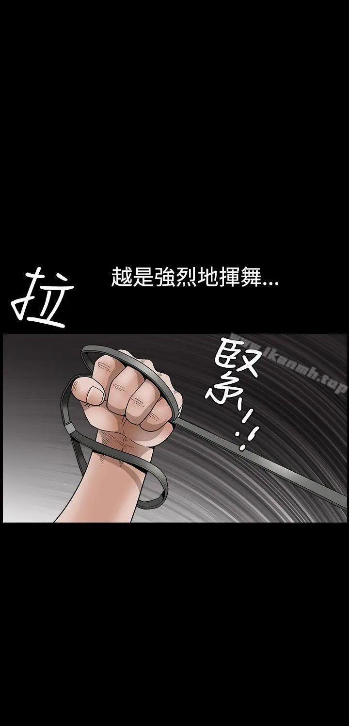 漫画《诱惑(完结)》第2季第23话第26张图