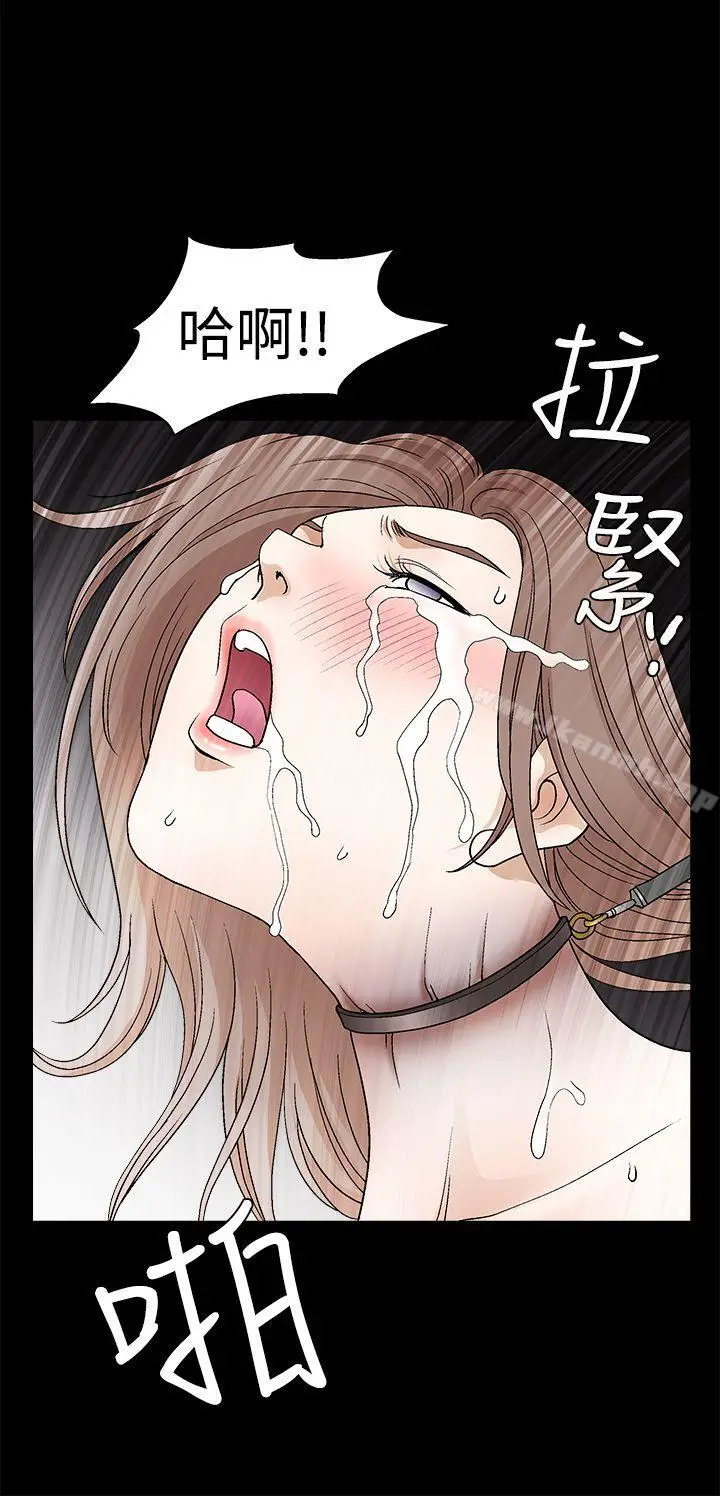 漫画《诱惑(完结)》第2季第23话第28张图