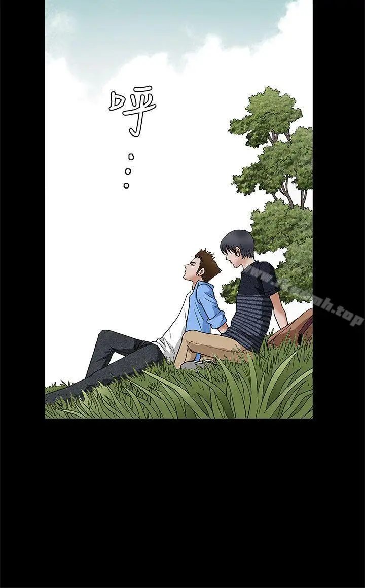 漫画《诱惑(完结)》第2季第23话第30张图