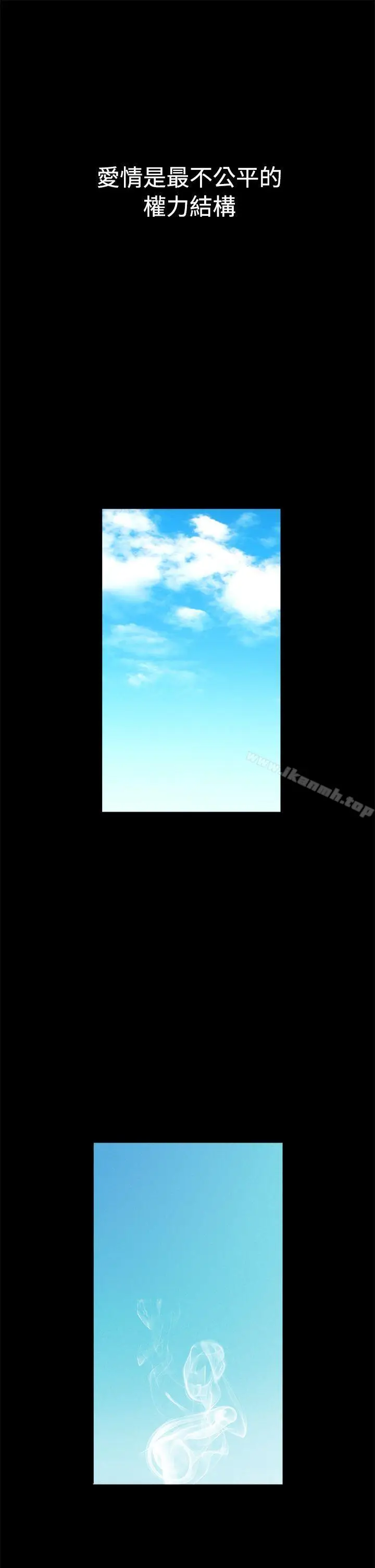 漫画《诱惑(完结)》第2季第23话第4张图