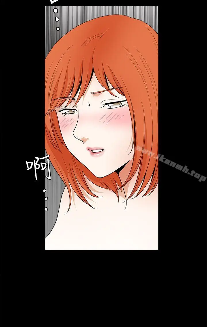 漫画《诱惑(完结)》第2季第24话第13张图