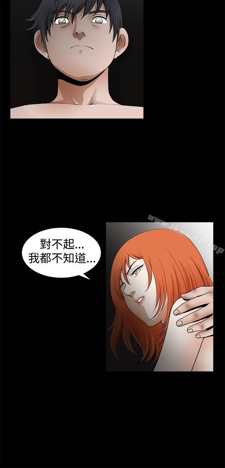 漫画《诱惑(完结)》第2季第24话第22张图