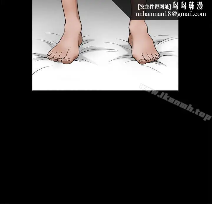 漫画《诱惑(完结)》第2季第24话第24张图