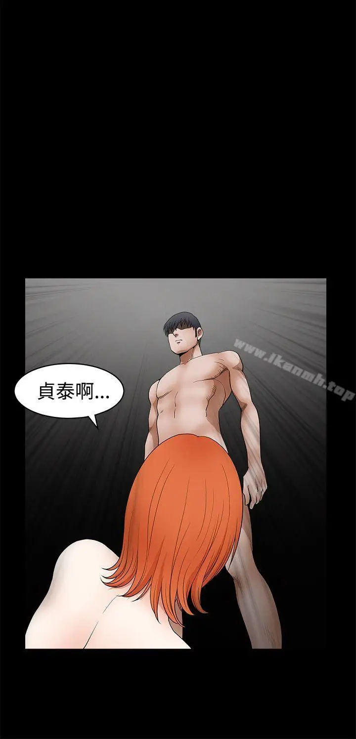 漫画《诱惑(完结)》第2季第24话第26张图
