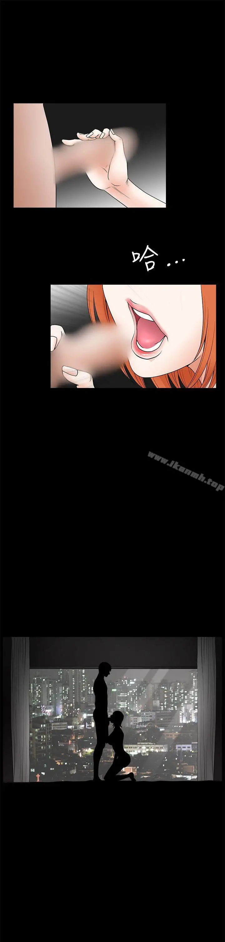 漫画《诱惑(完结)》第2季第24话第29张图