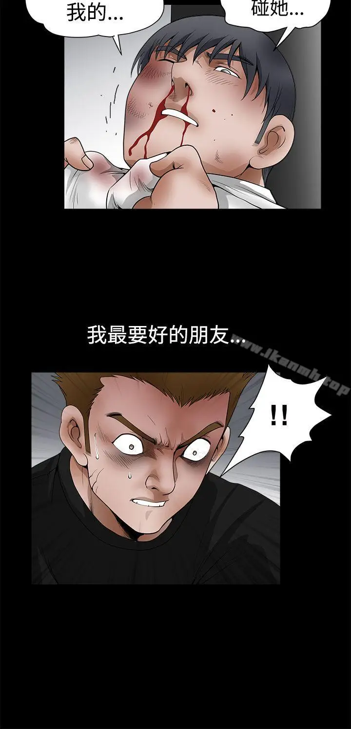 漫画《诱惑(完结)》第2季第24话第38张图