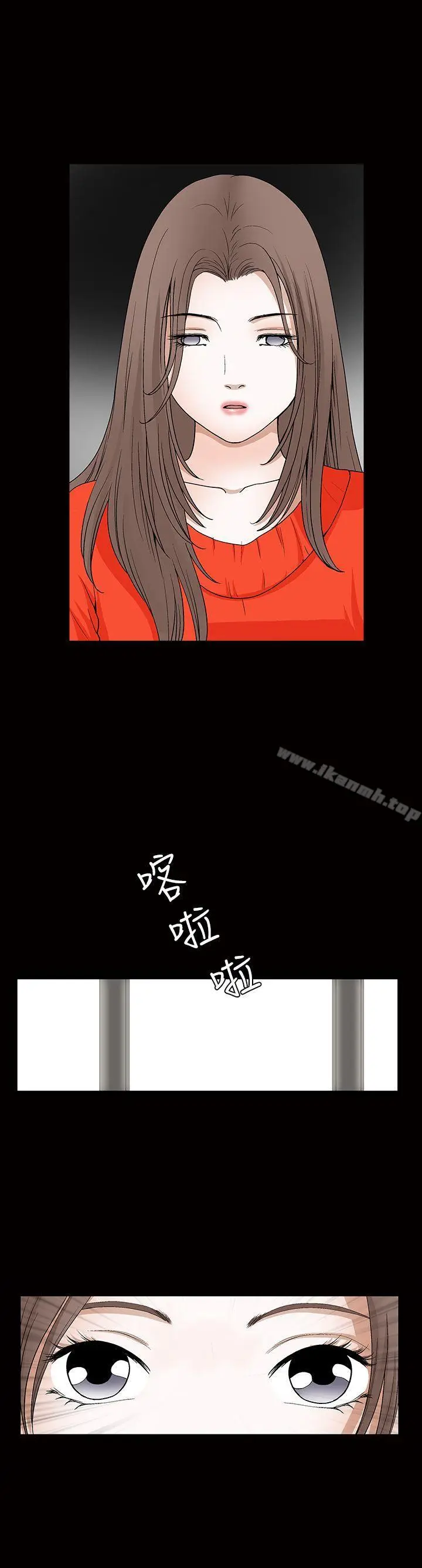 漫画《诱惑(完结)》第2季第24话第40张图