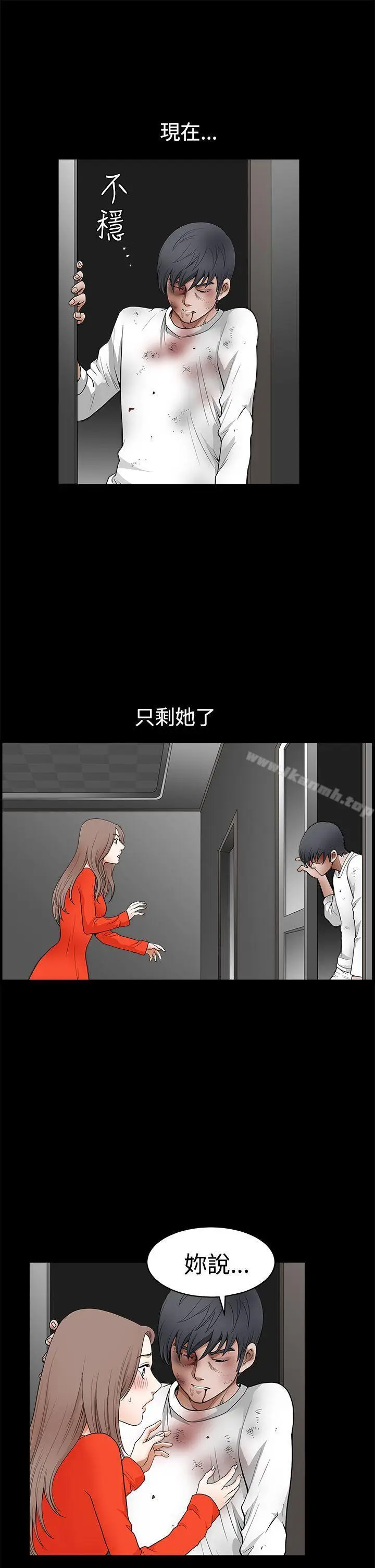 漫画《诱惑(完结)》第2季第24话第41张图