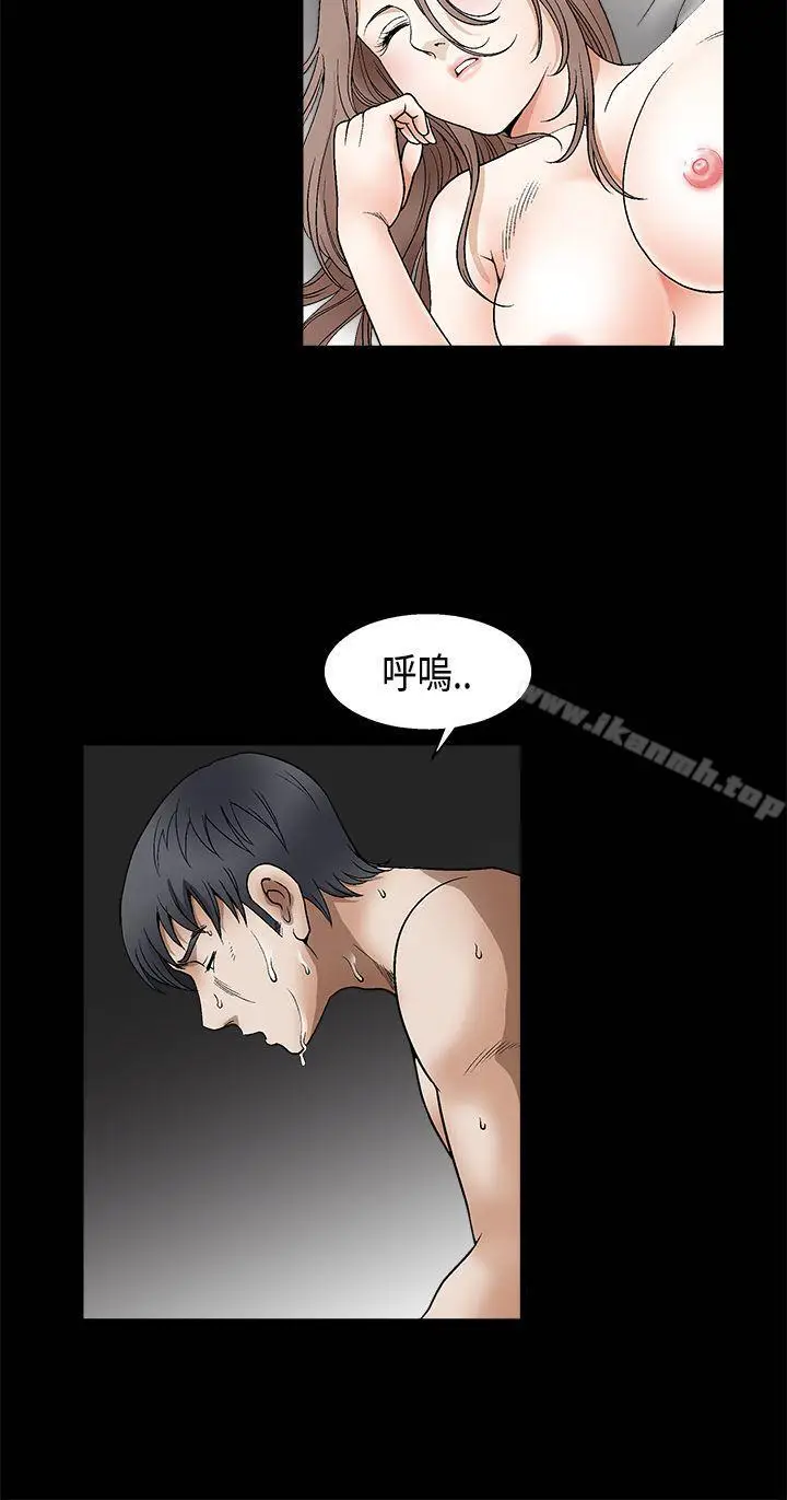 漫画《诱惑(完结)》第2季第11话第21张图