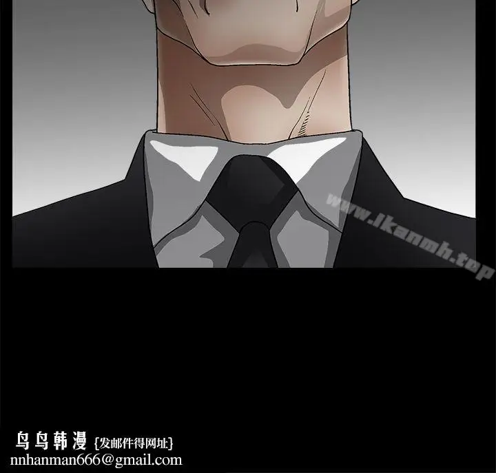 漫画《诱惑(完结)》第2季第11话第27张图