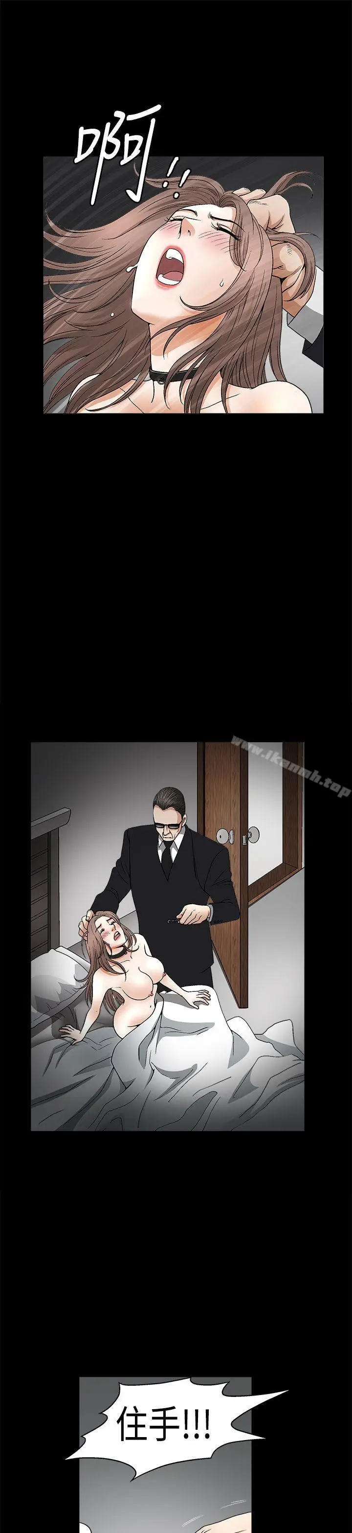 漫画《诱惑(完结)》第2季第11话第32张图