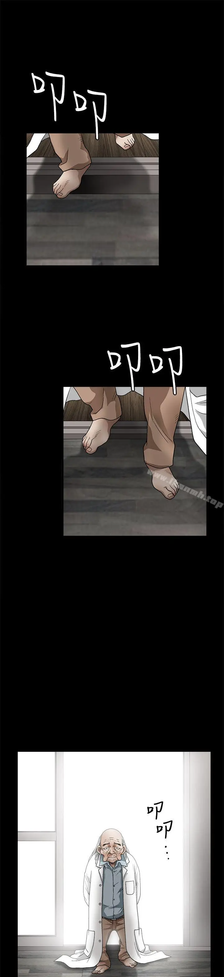 漫画《诱惑(完结)》第2季第11话第48张图