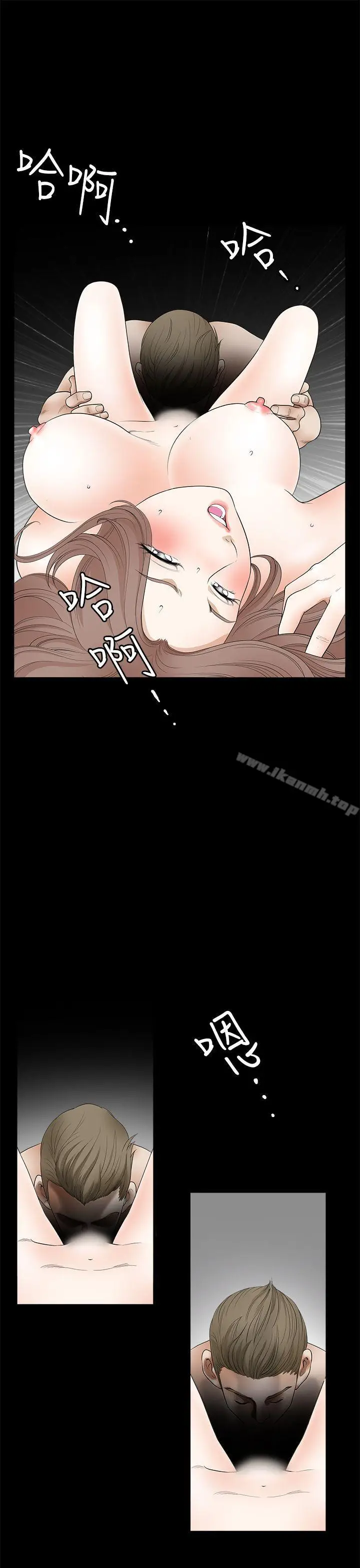 漫画《诱惑(完结)》第2季第11话第6张图