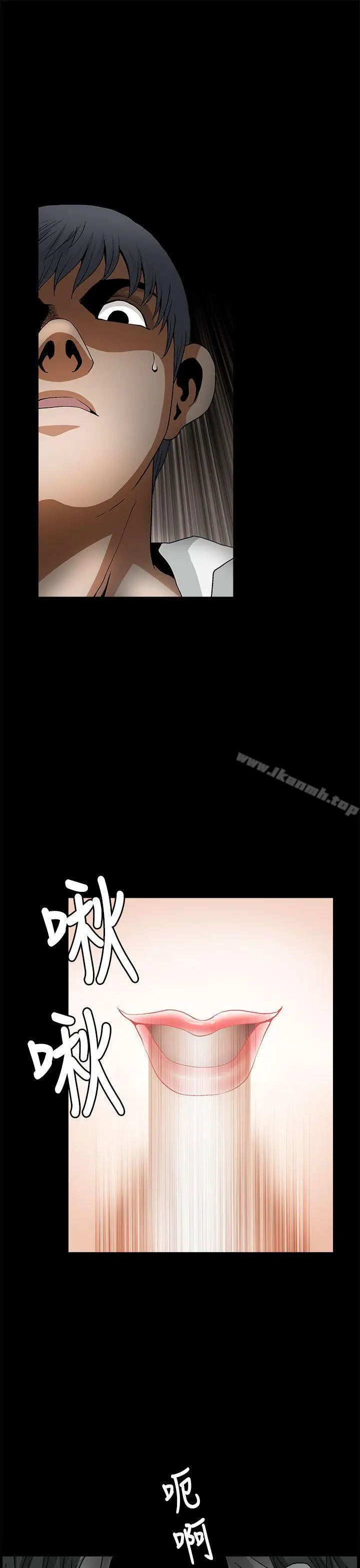 漫画《诱惑(完结)》第2季第7话第27张图
