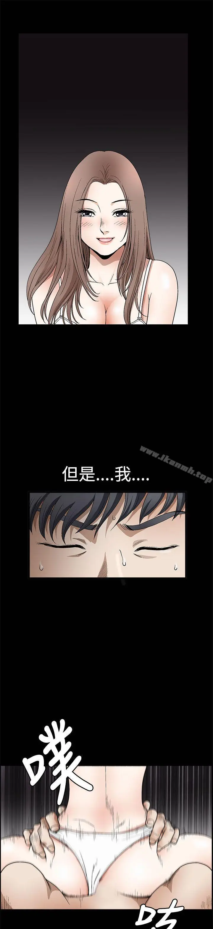 漫画《诱惑(完结)》第2季第7话第41张图